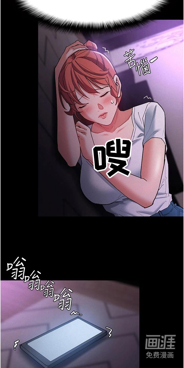 第25章：一起去