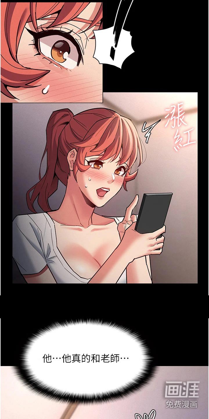 第25章：一起去