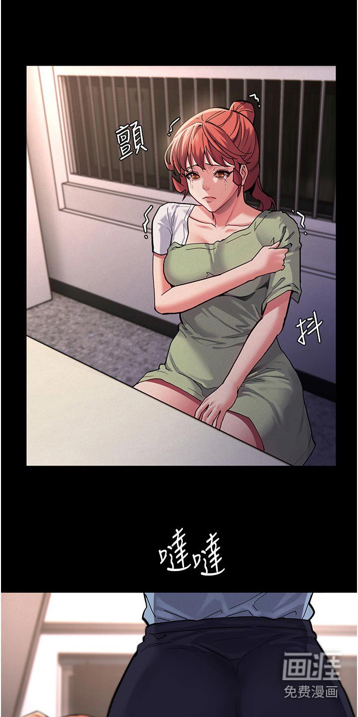 第25章：一起去