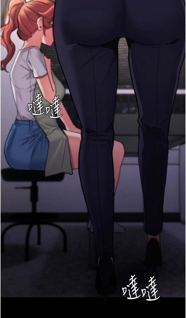 第25章：一起去