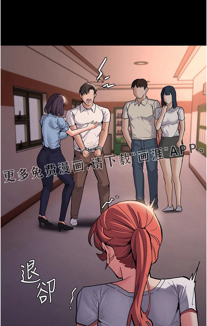 第27章：不能这样