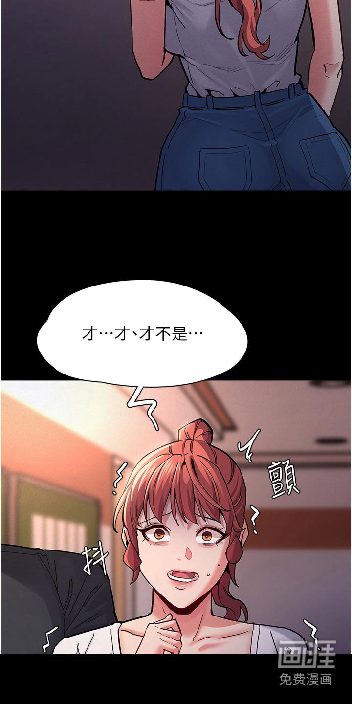 第27章：不能这样