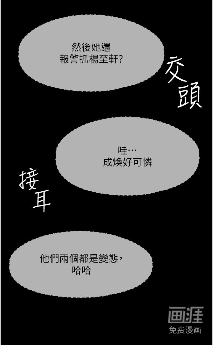 第27章：不能这样