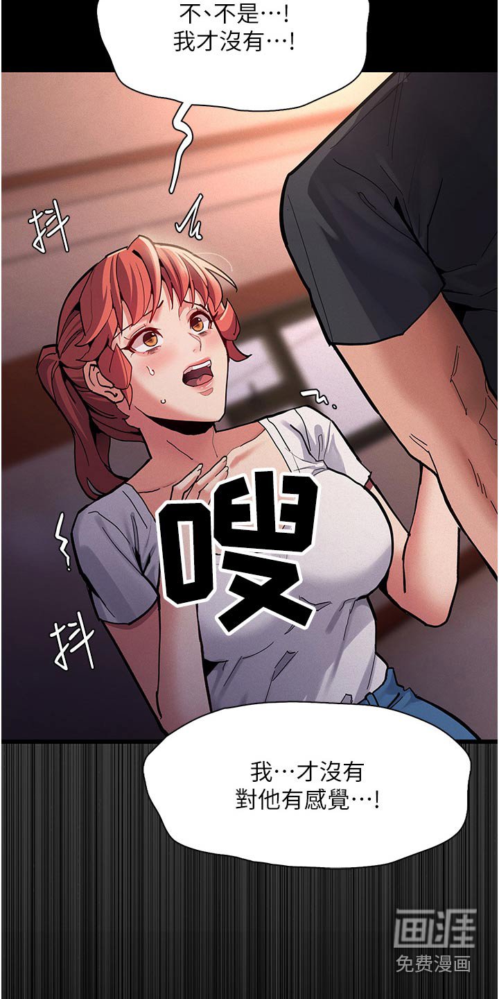 第27章：不能这样