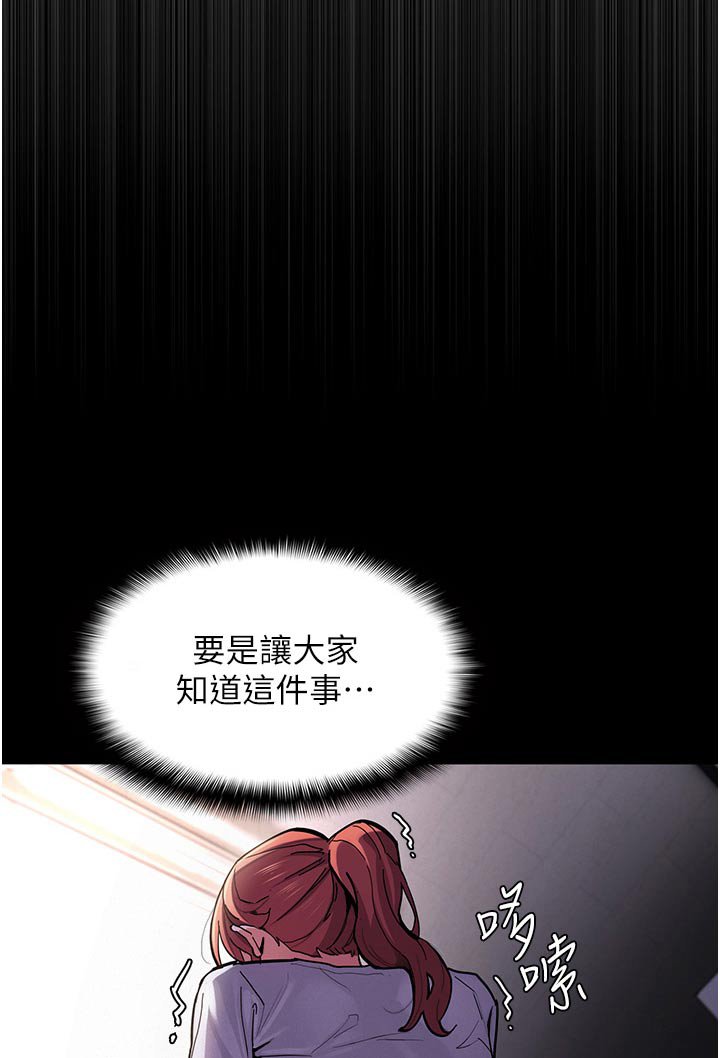 第27章：不能这样
