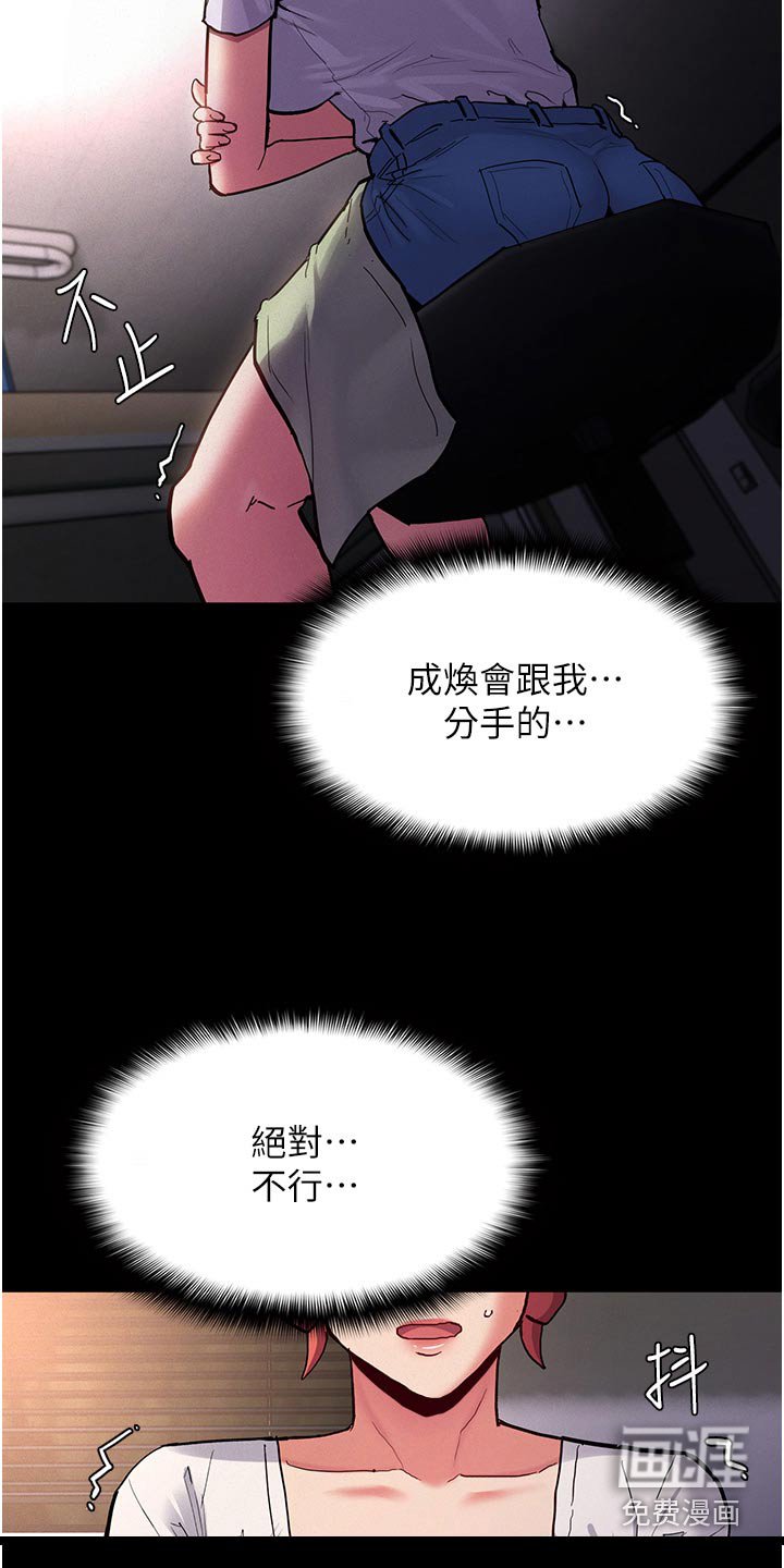 第27章：不能这样