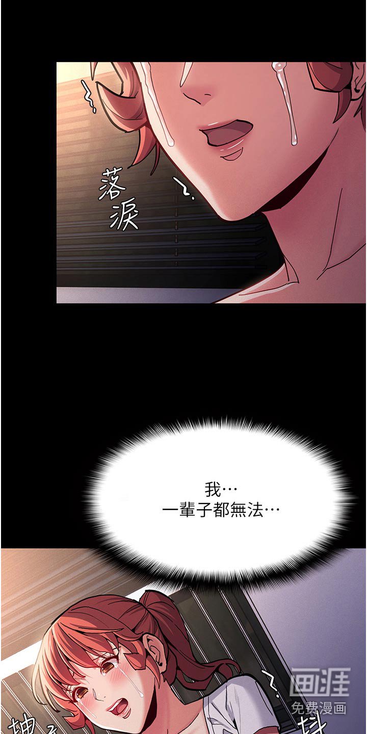第27章：不能这样