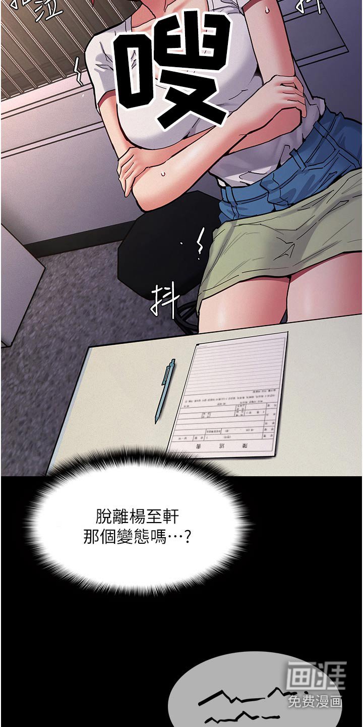 第27章：不能这样