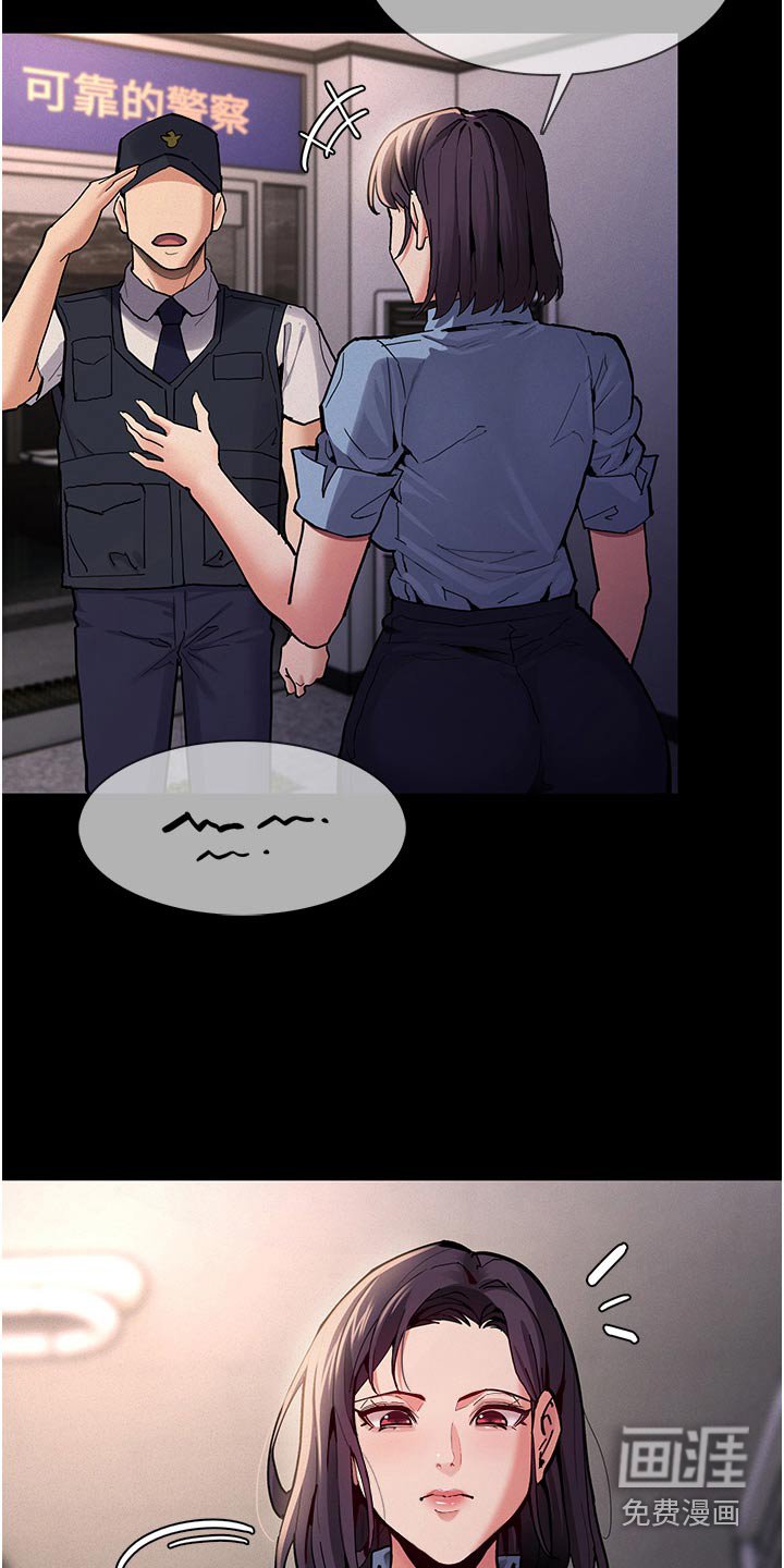 第27章：不能这样