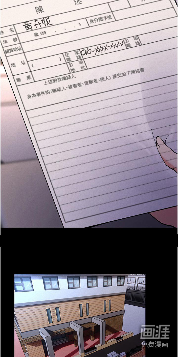 第27章：不能这样