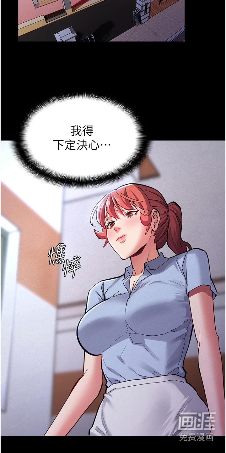 第27章：不能这样