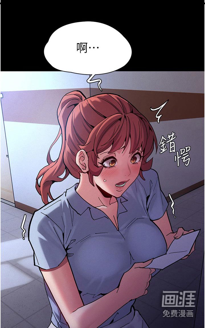 第28章：警局