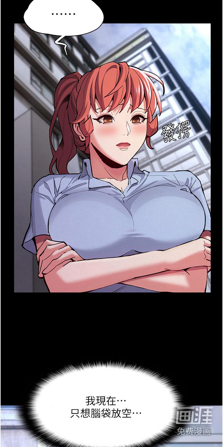 第28章：警局