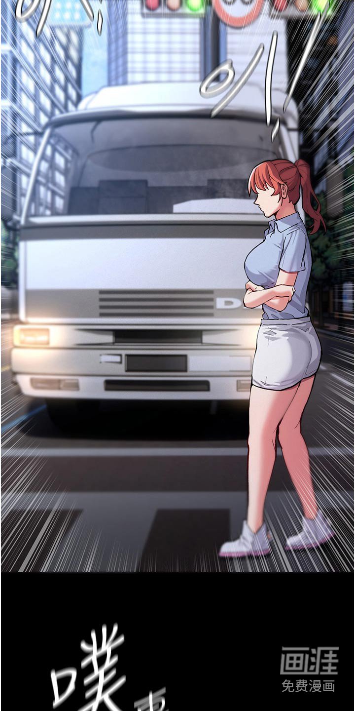 第28章：警局