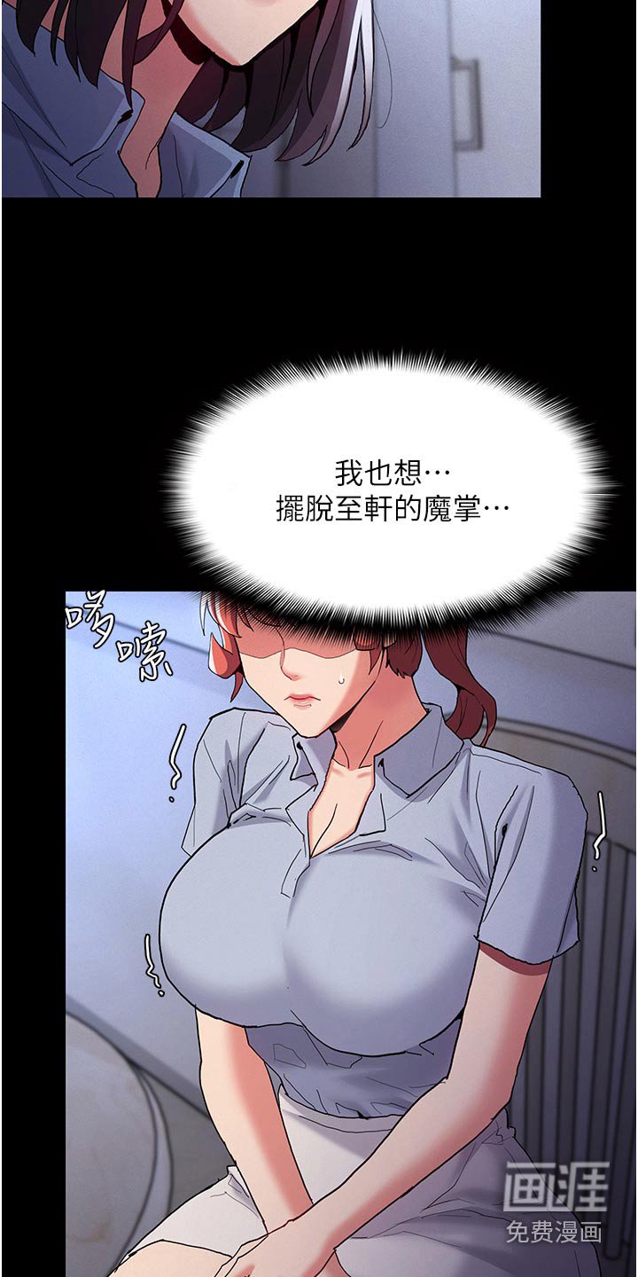 第28章：警局