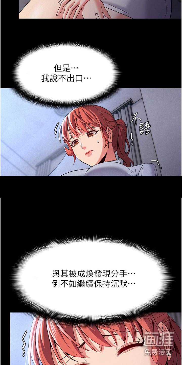 第28章：警局