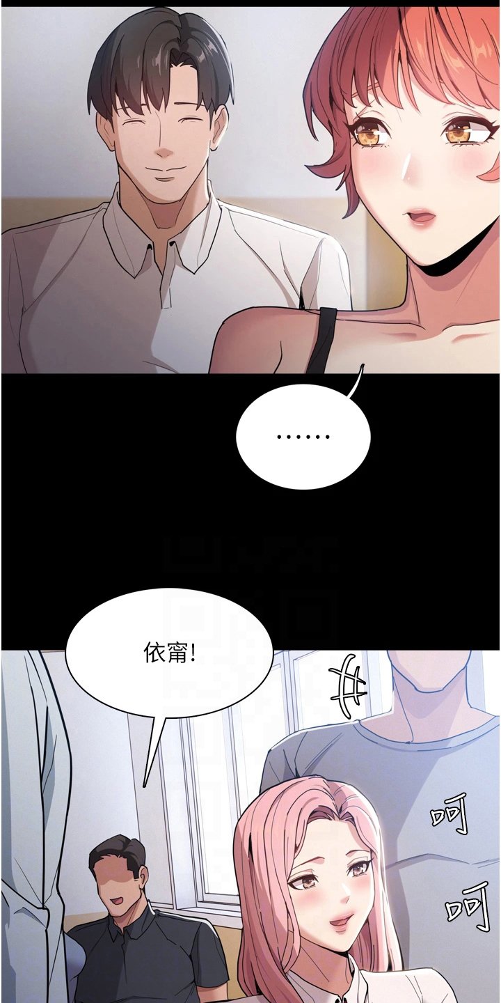 第3章：好胜心