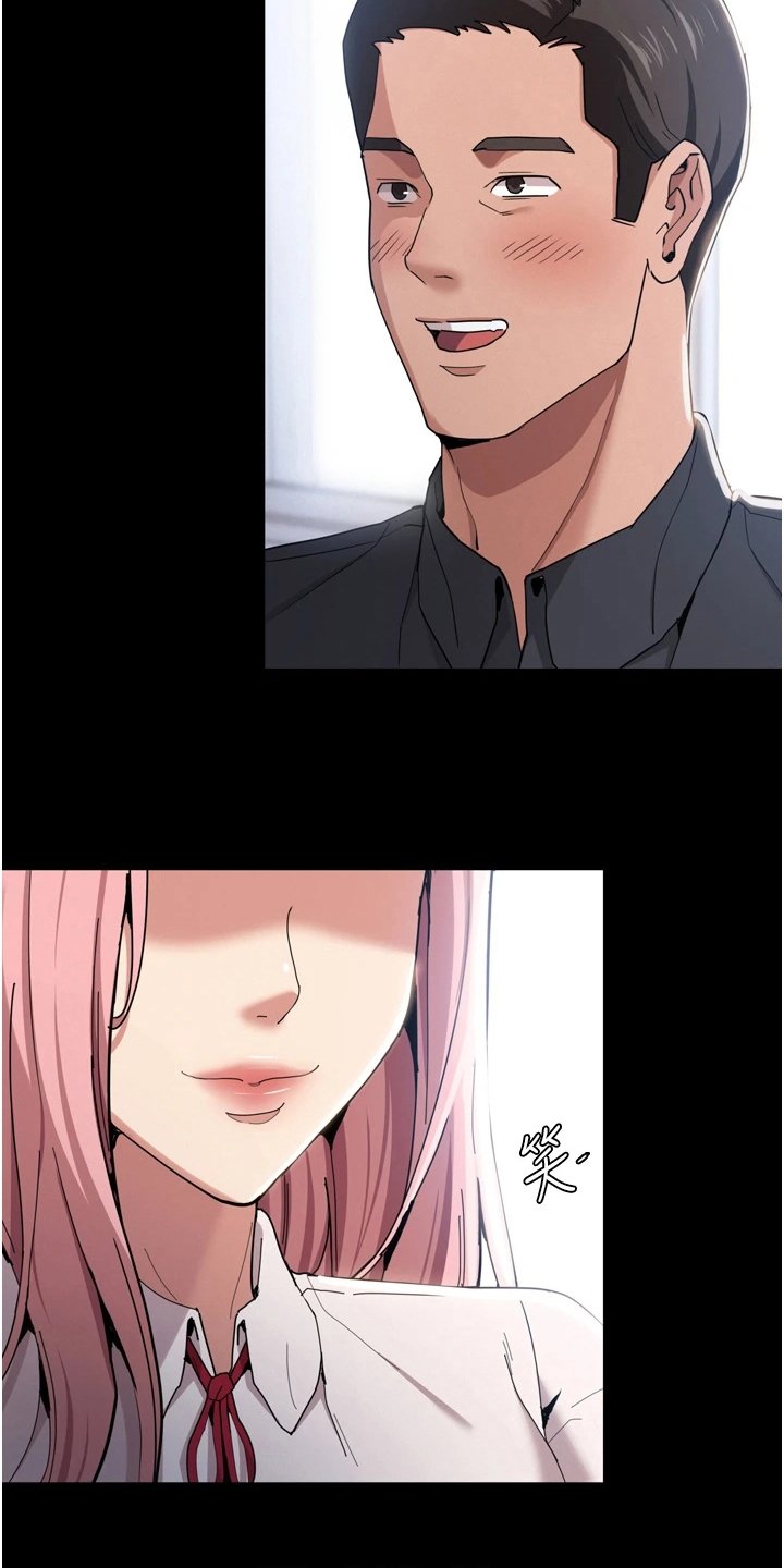 第3章：好胜心