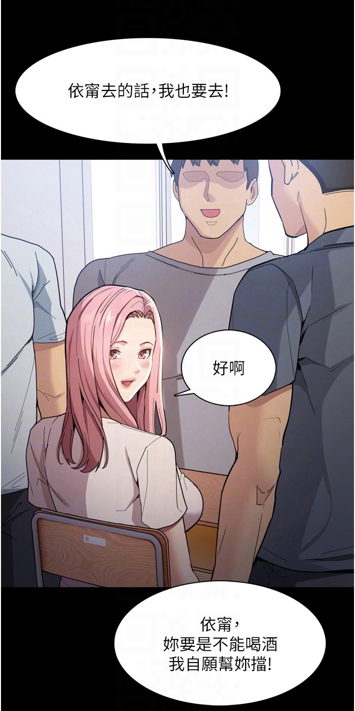 第3章：好胜心