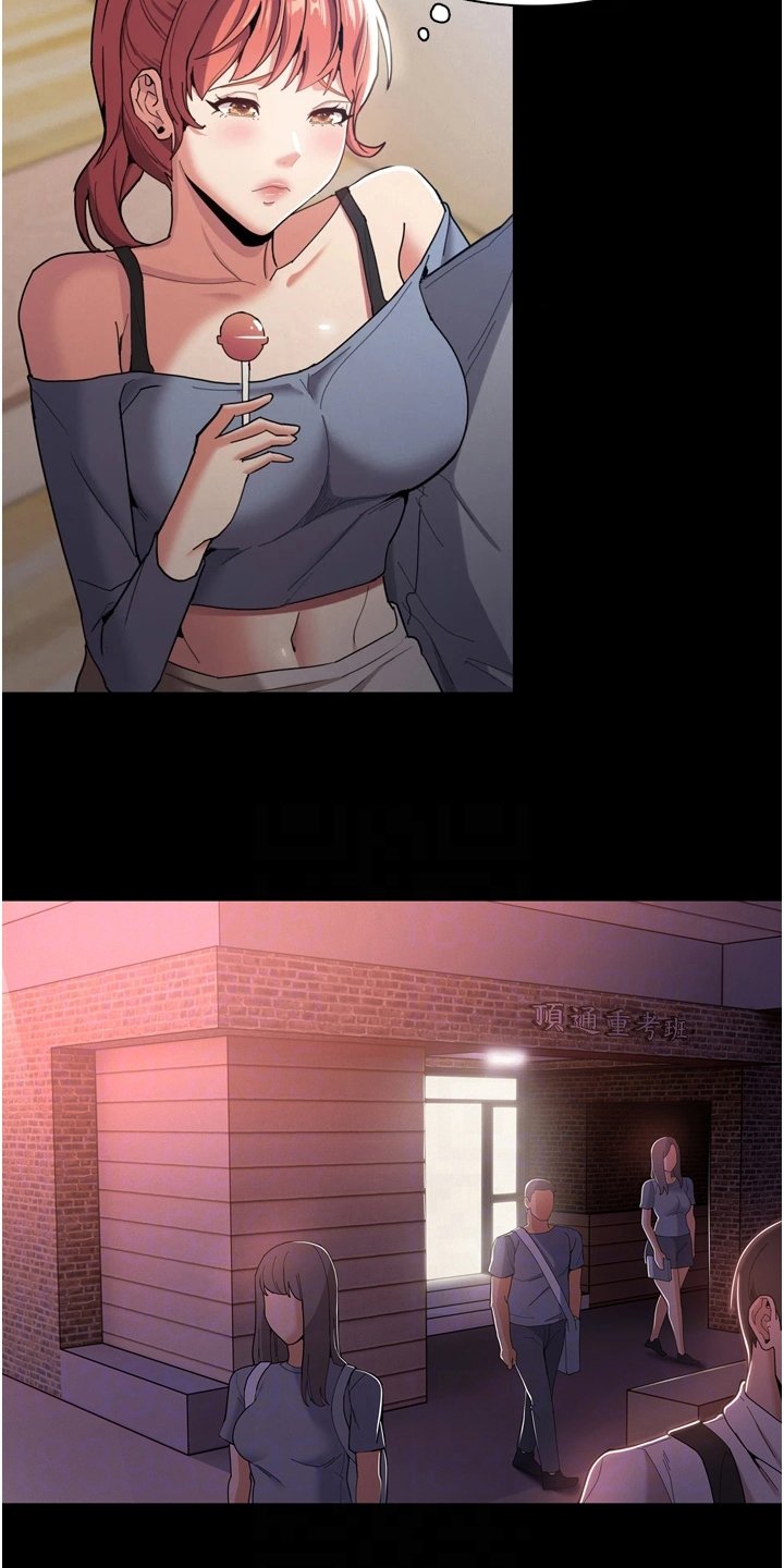 第3章：好胜心