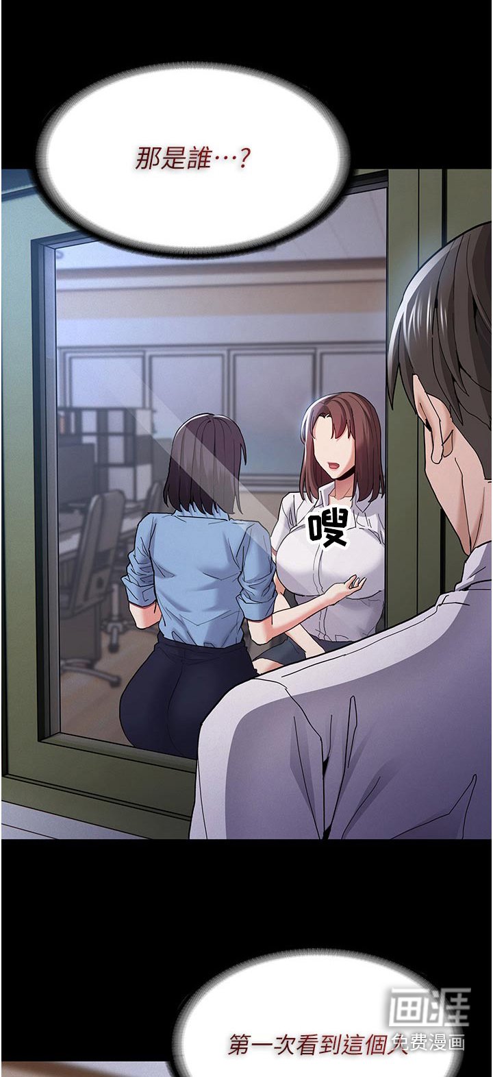 第30章：哪里不舒服