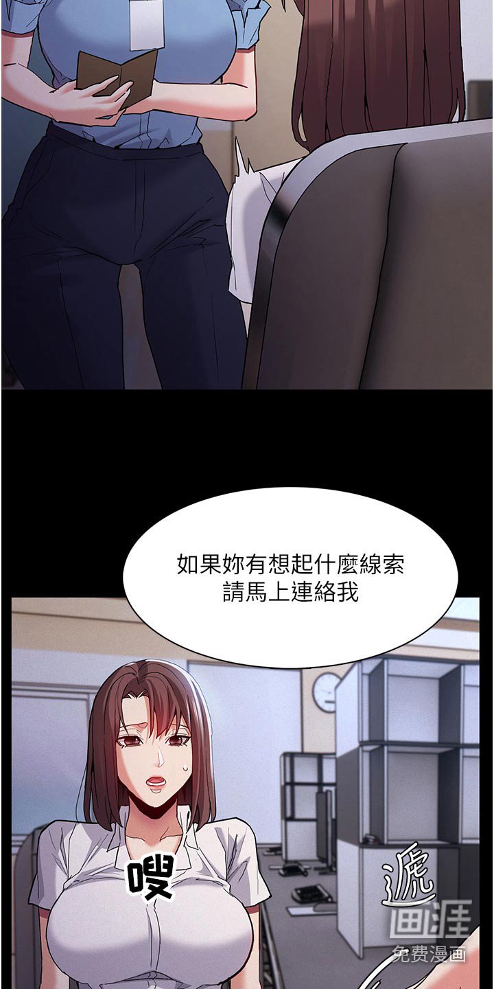 第30章：哪里不舒服