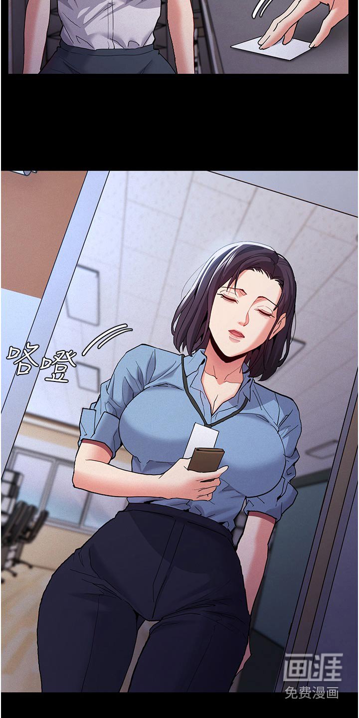 第30章：哪里不舒服