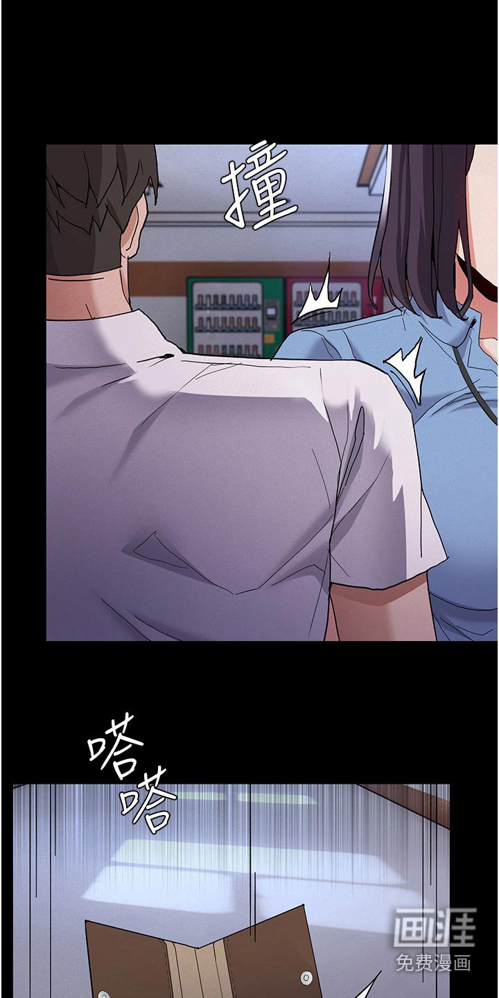 第30章：哪里不舒服