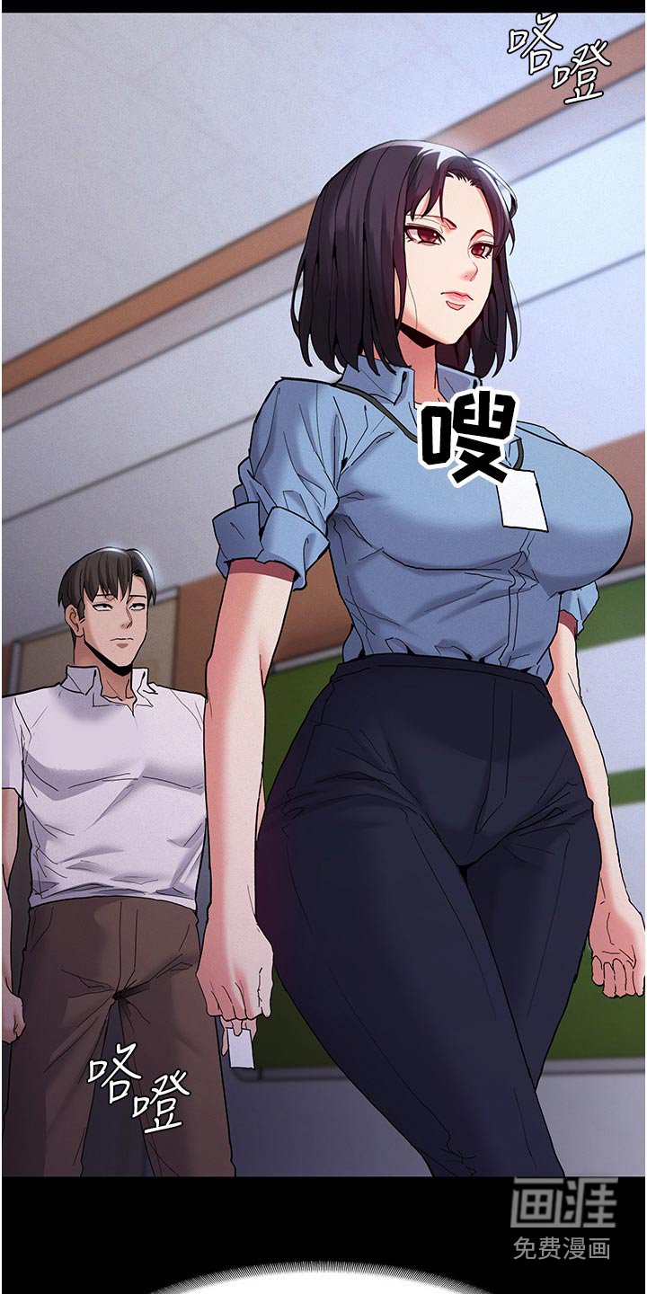 第31章：警察姐姐