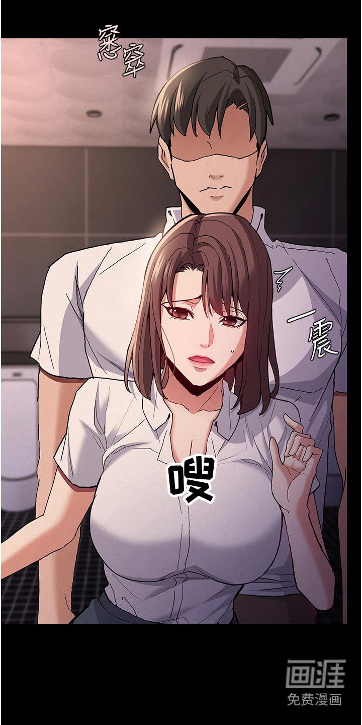 第31章：警察姐姐
