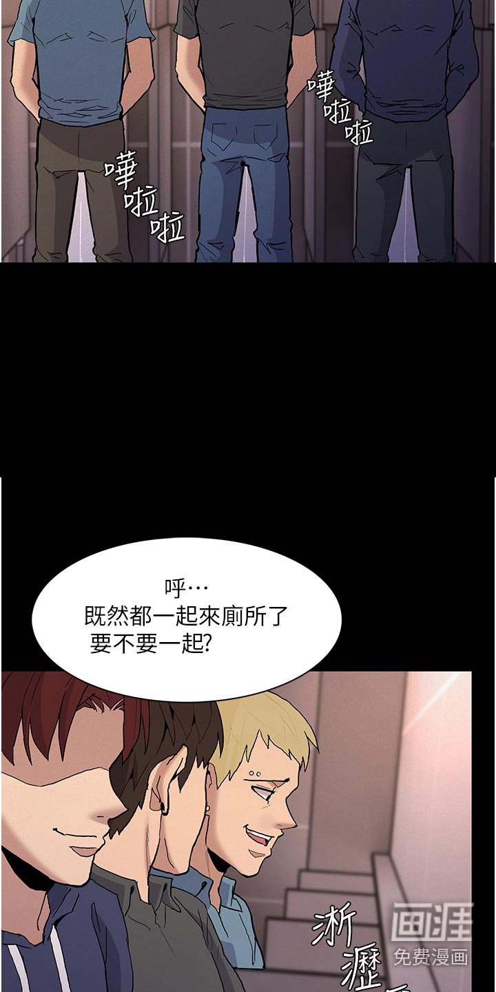 第31章：警察姐姐