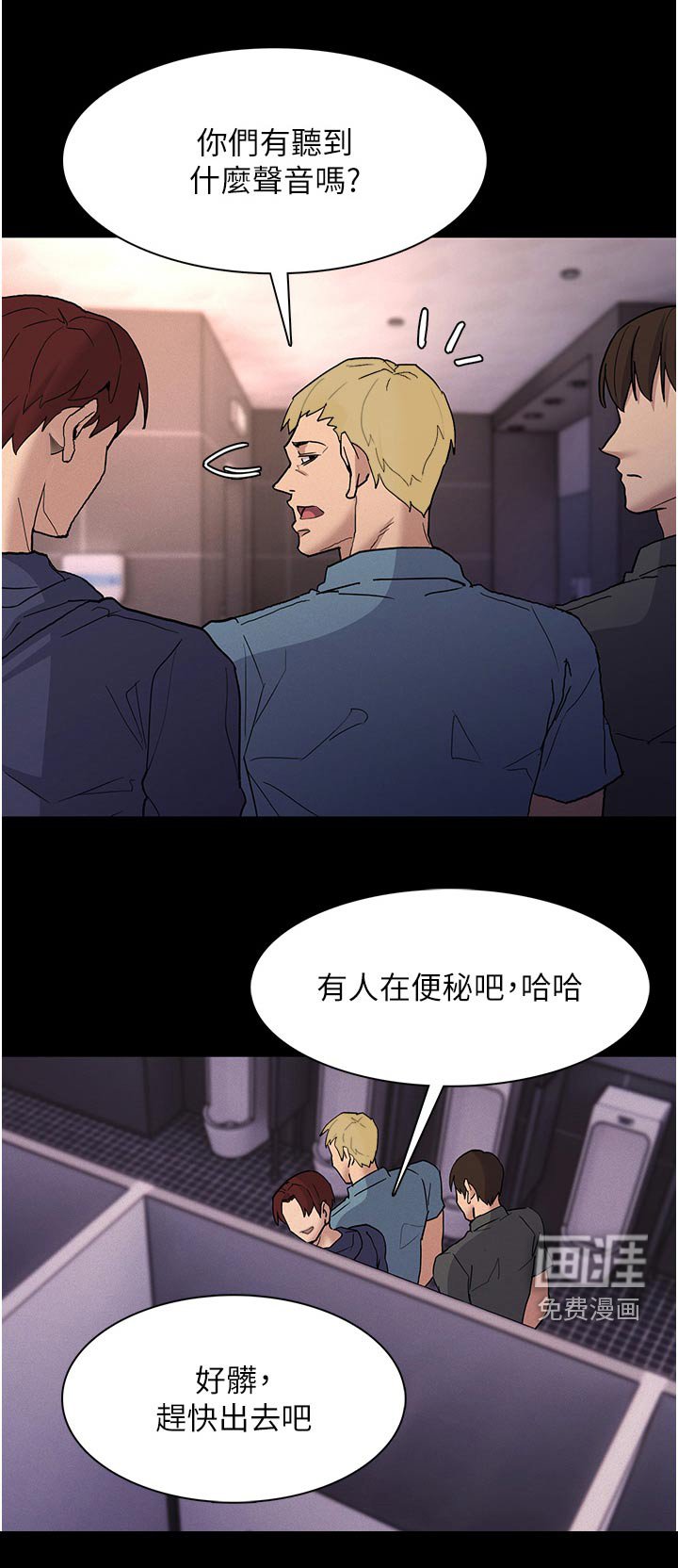 第31章：警察姐姐