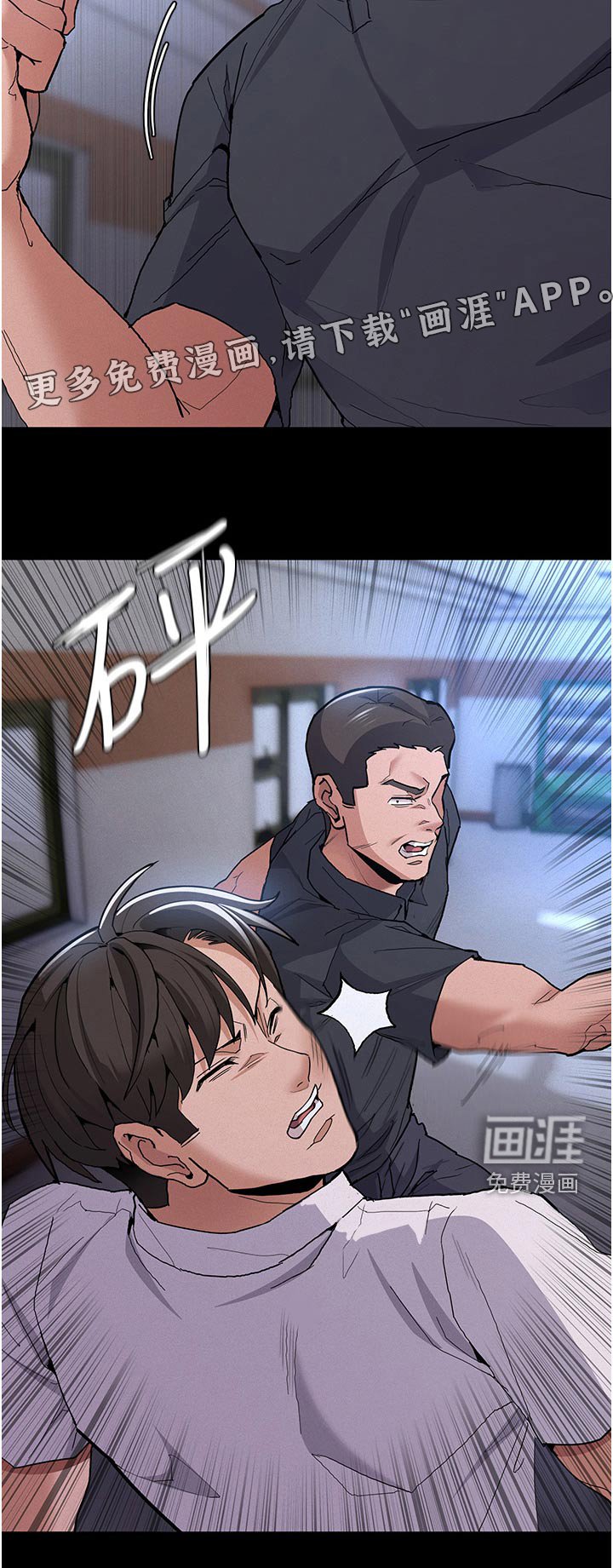 第31章：警察姐姐