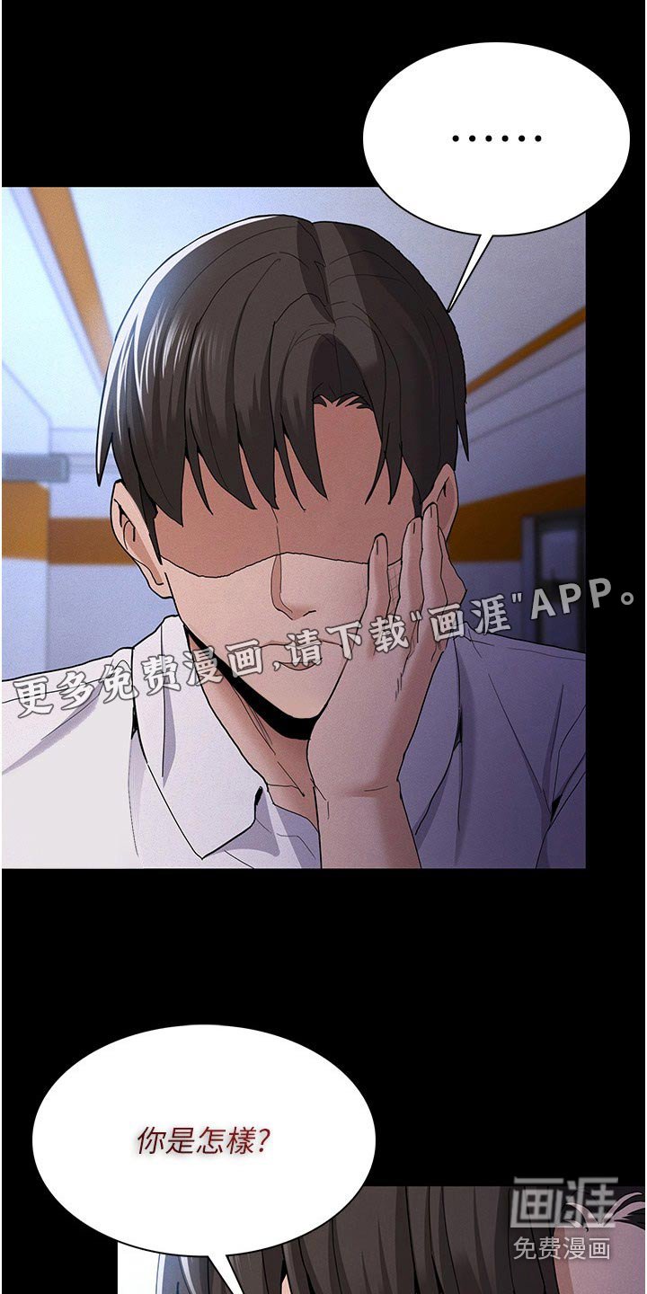 第32章：询问