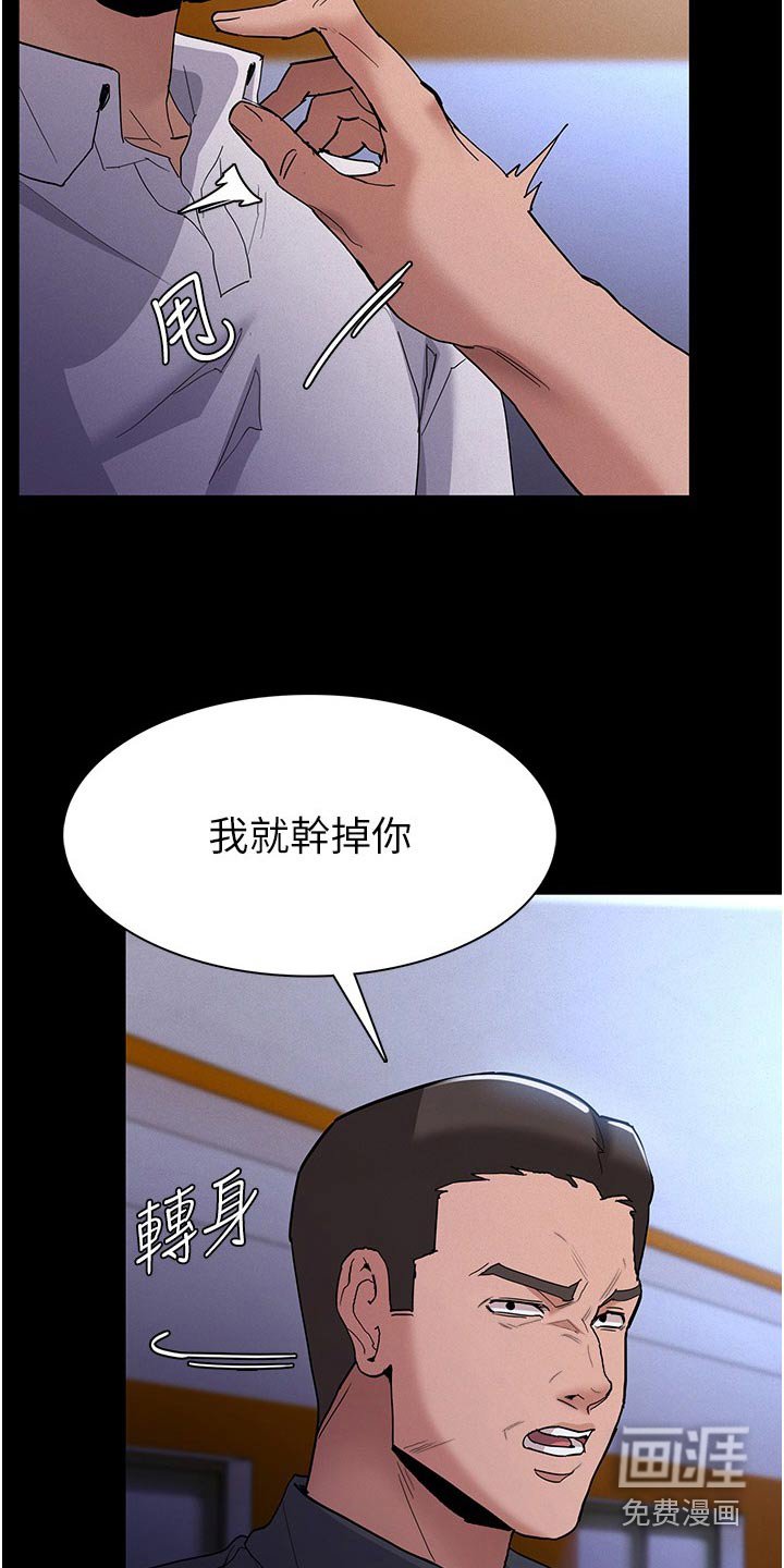 第32章：询问