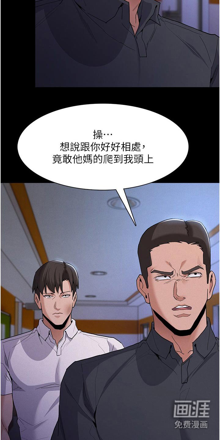 第32章：询问