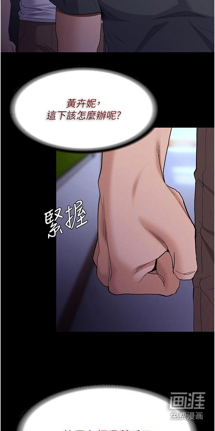 第32章：询问
