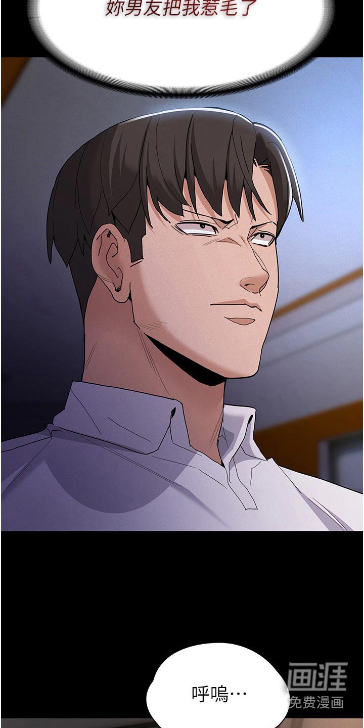 第32章：询问