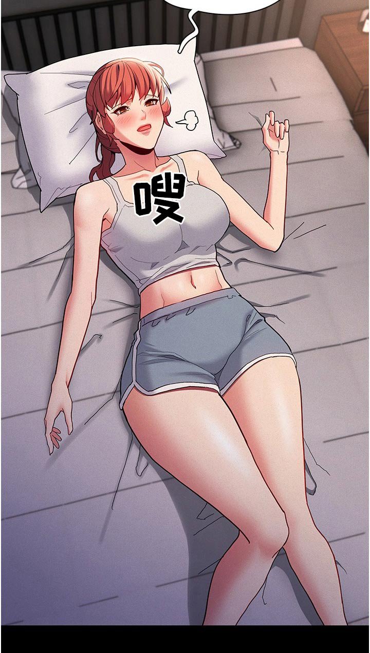 第32章：询问