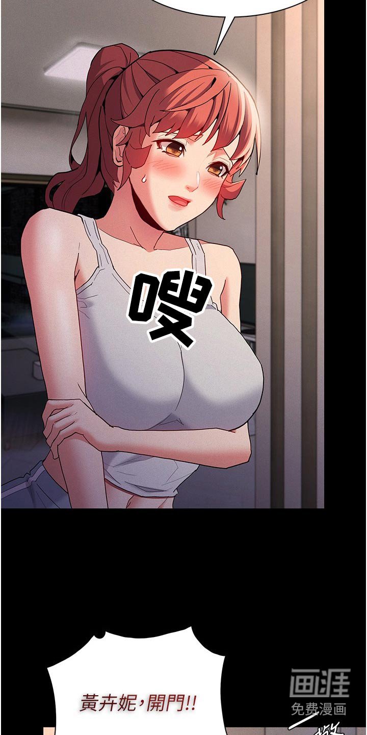 第32章：询问