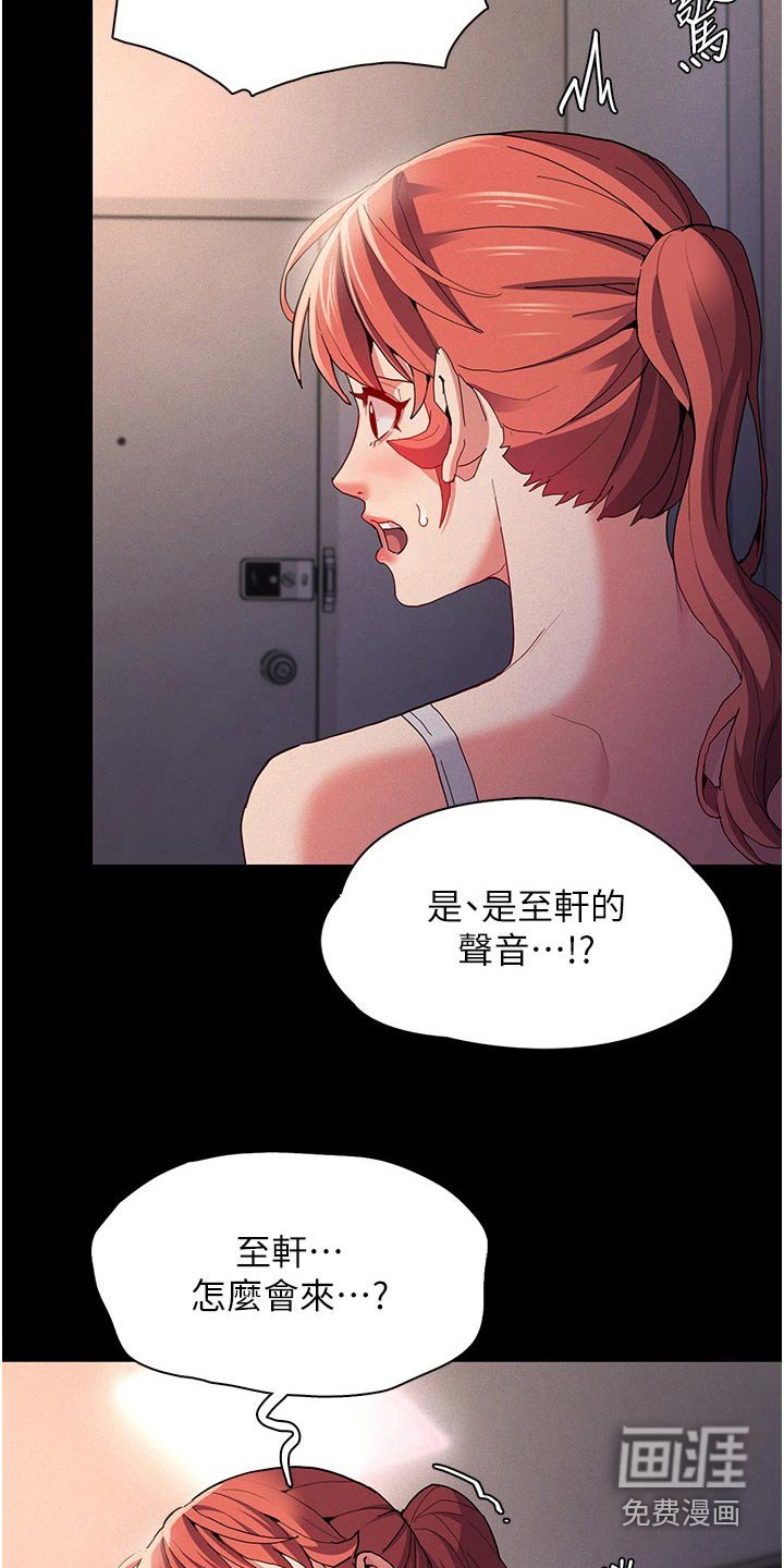 第32章：询问