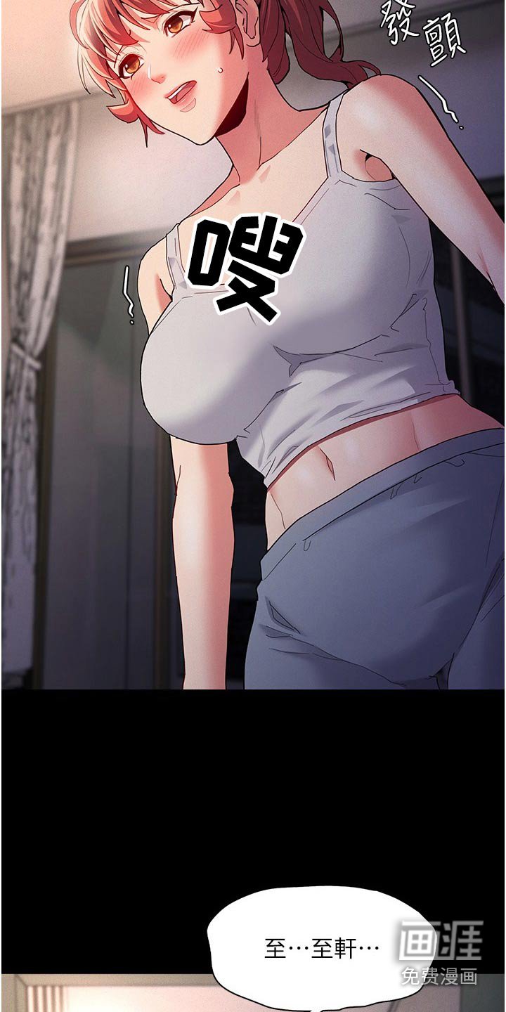 第32章：询问