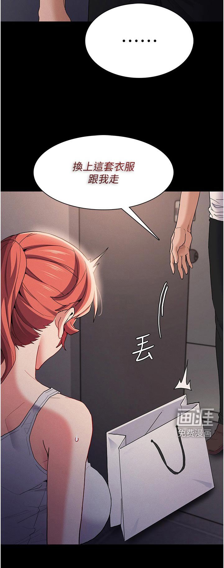 第32章：询问