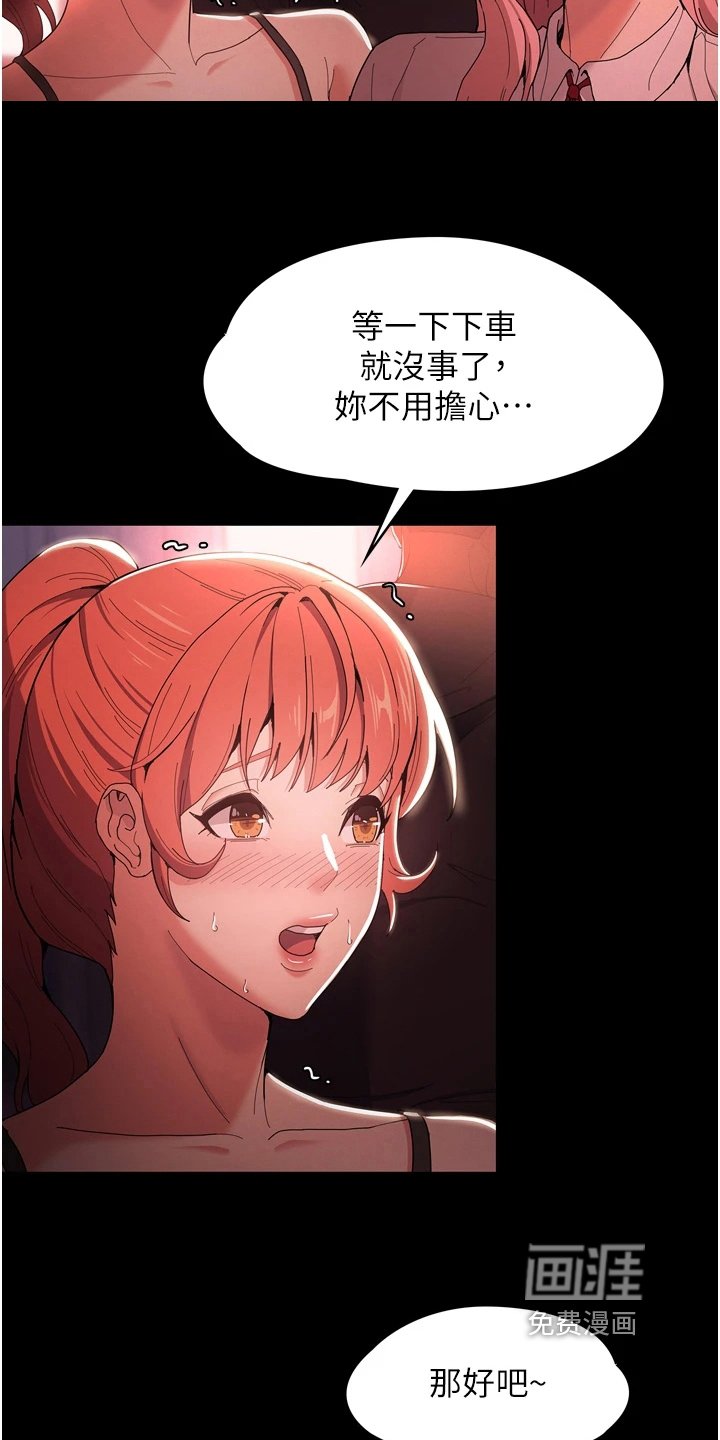 第4章：误会