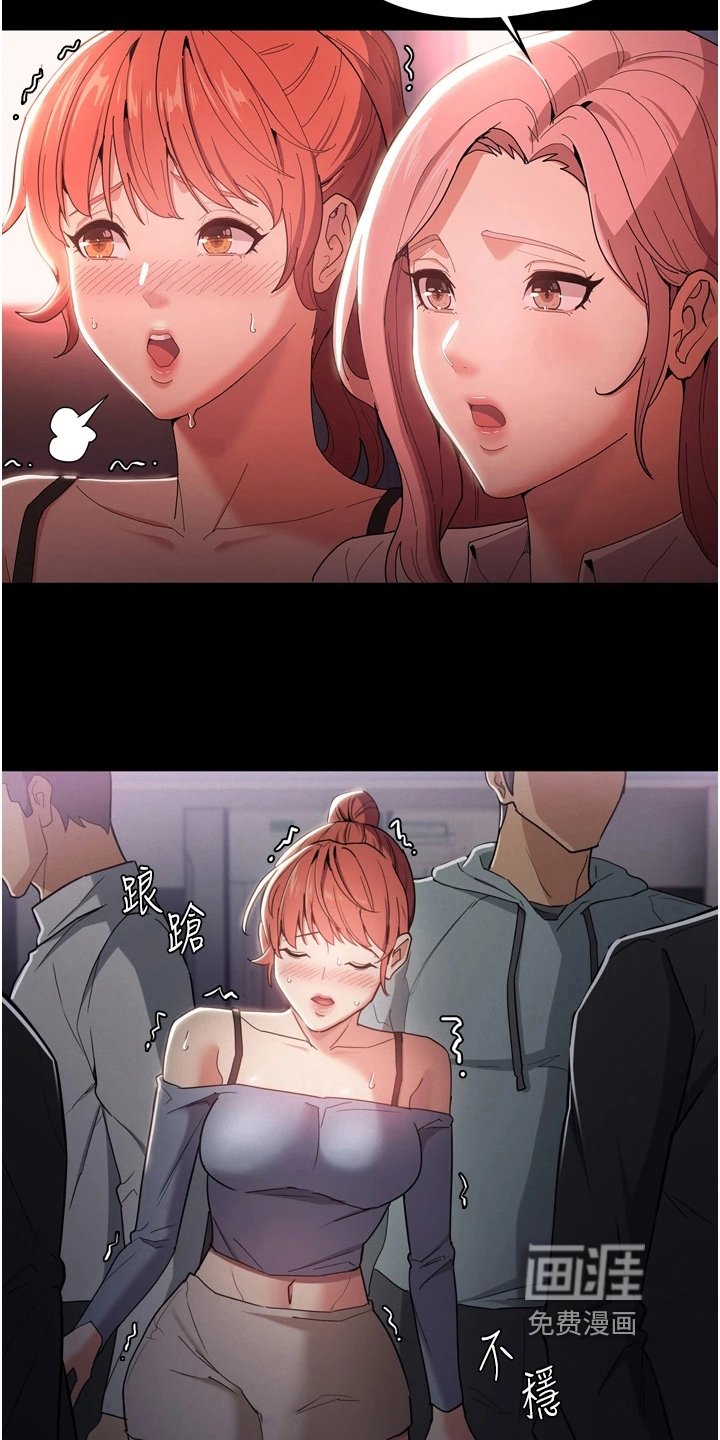 第4章：误会