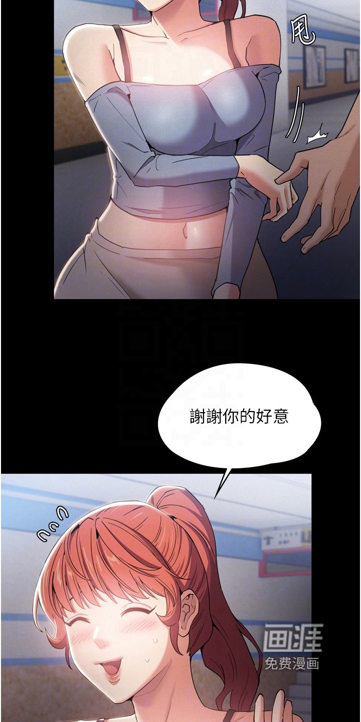 第4章：误会
