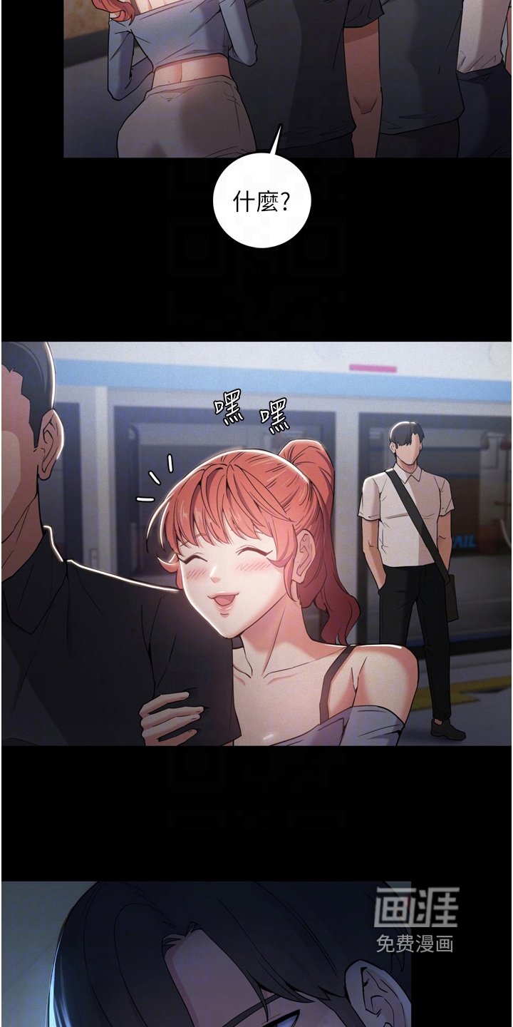 第4章：误会