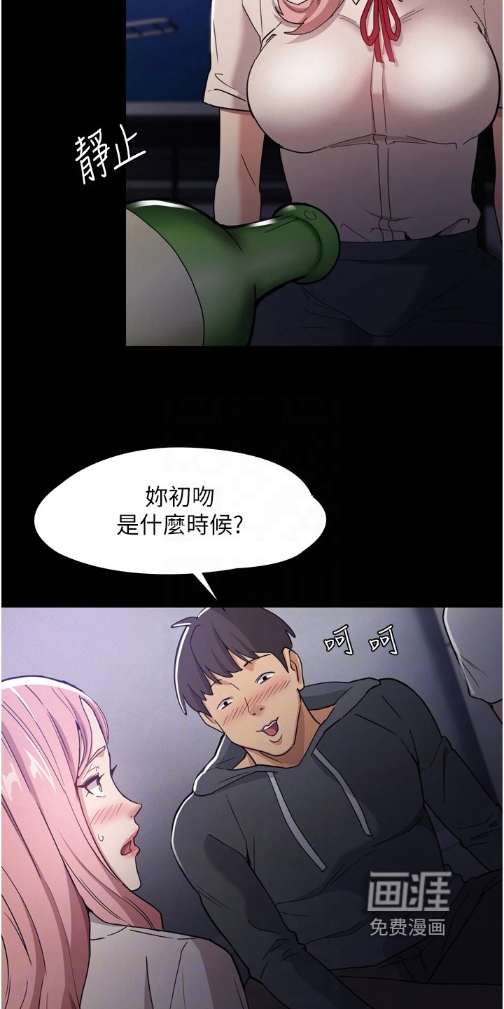 第5章：游戏