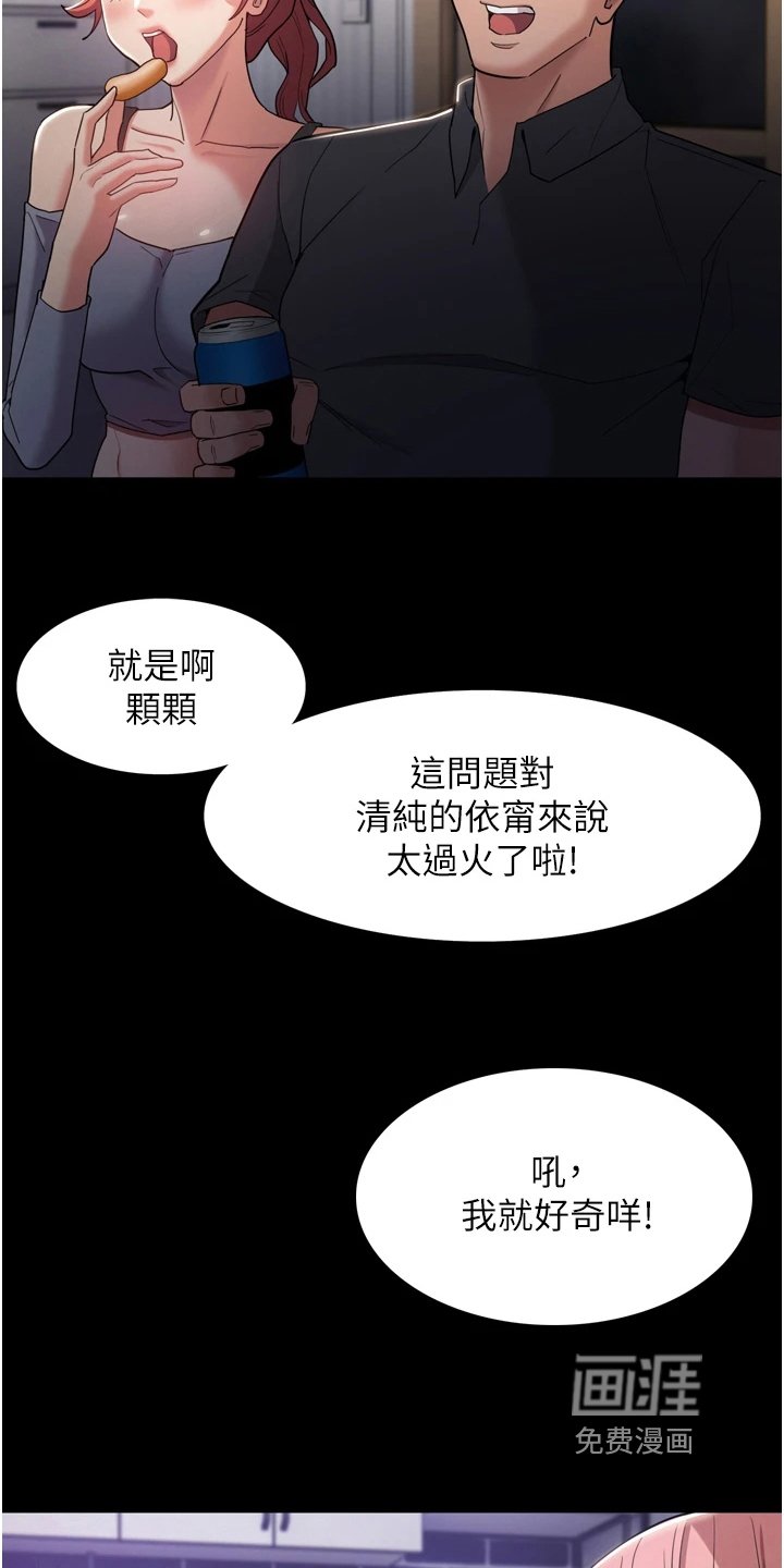 第5章：游戏
