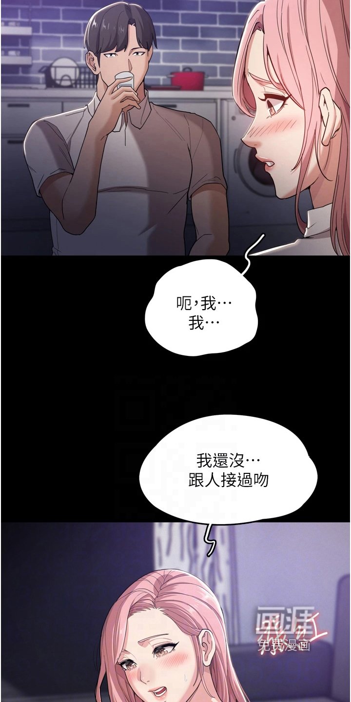 第5章：游戏